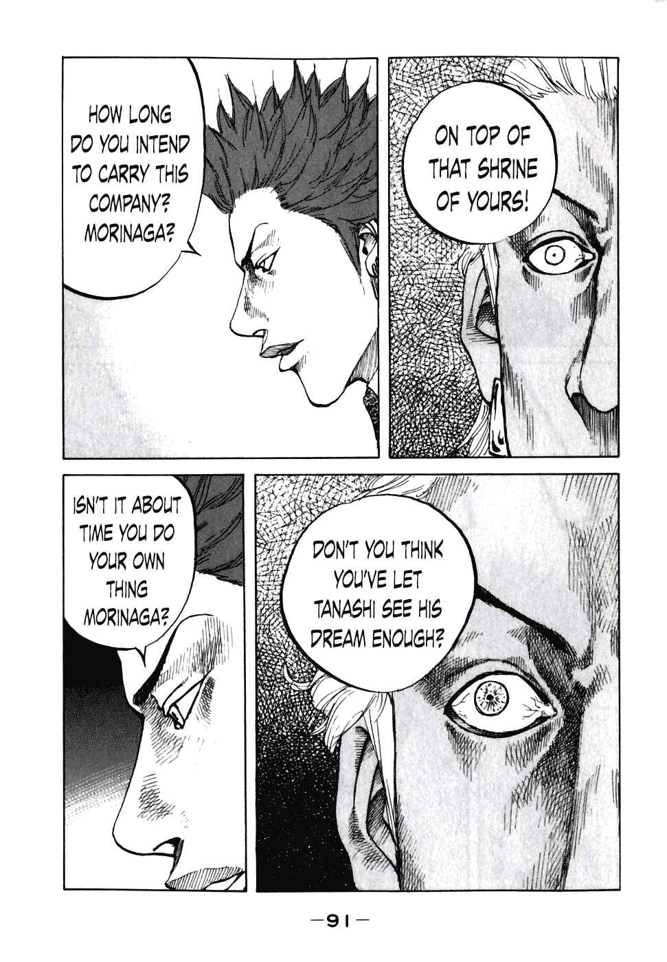 Page 9 Chapter 55 Shinjuku Swan