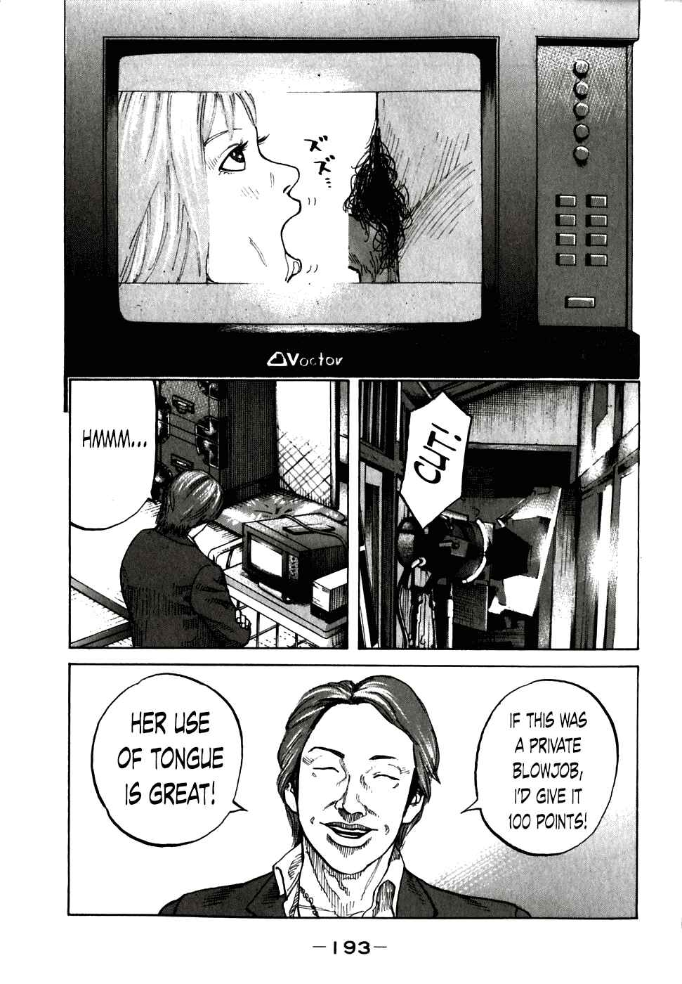 Page 11 Chapter 60 Shinjuku Swan