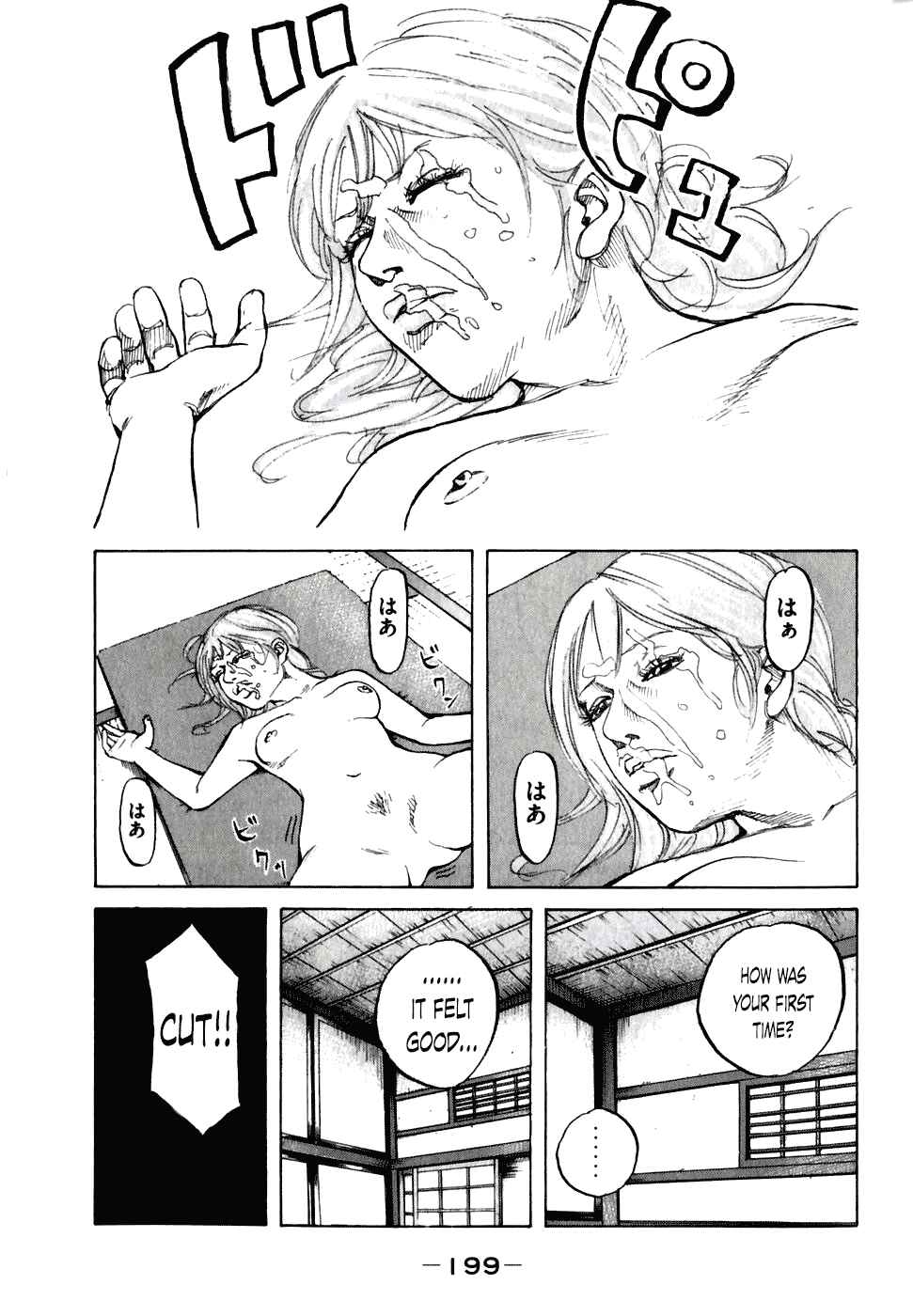 Page 17 Chapter 60 Shinjuku Swan