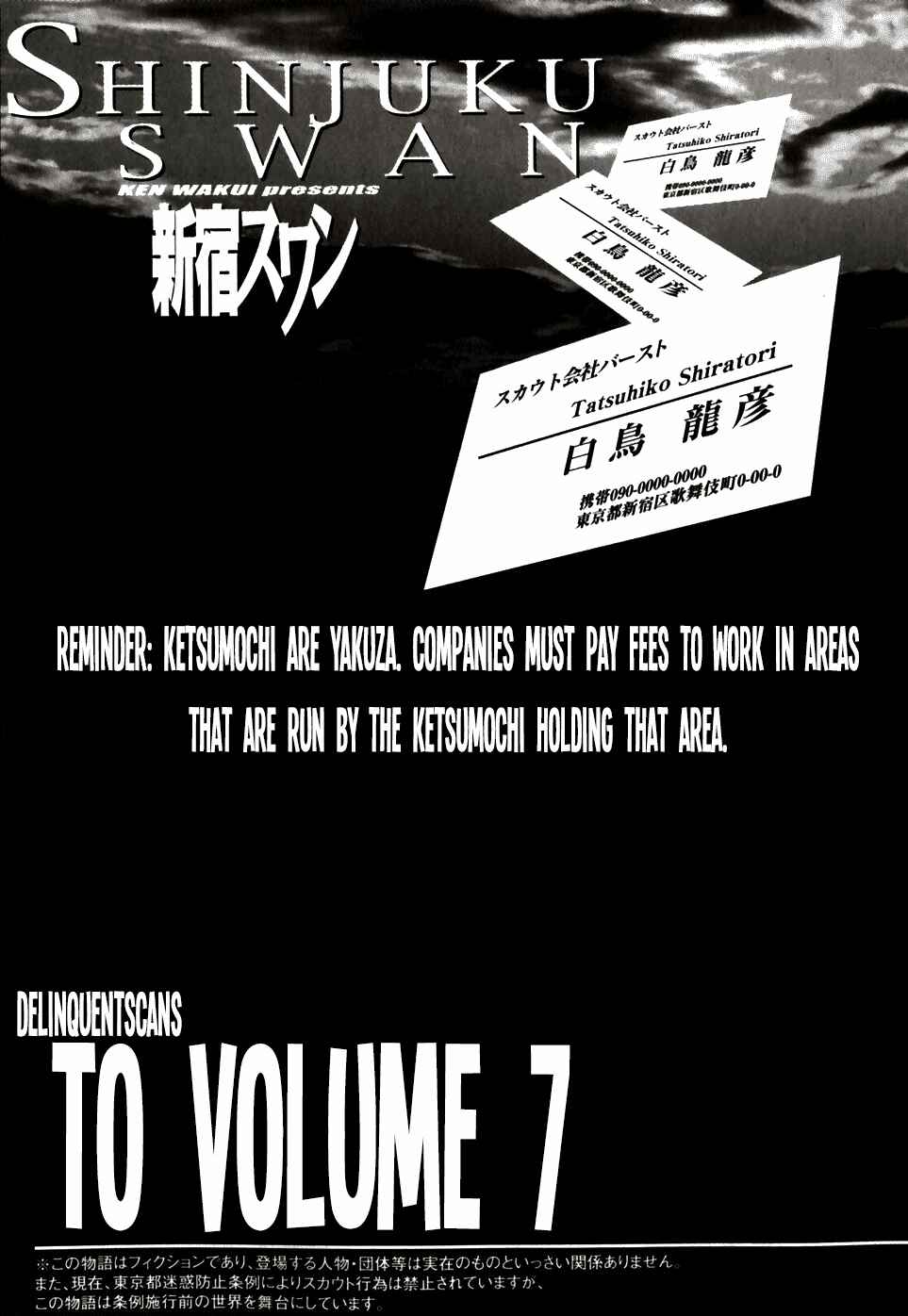 Page 21 Chapter 60 Shinjuku Swan