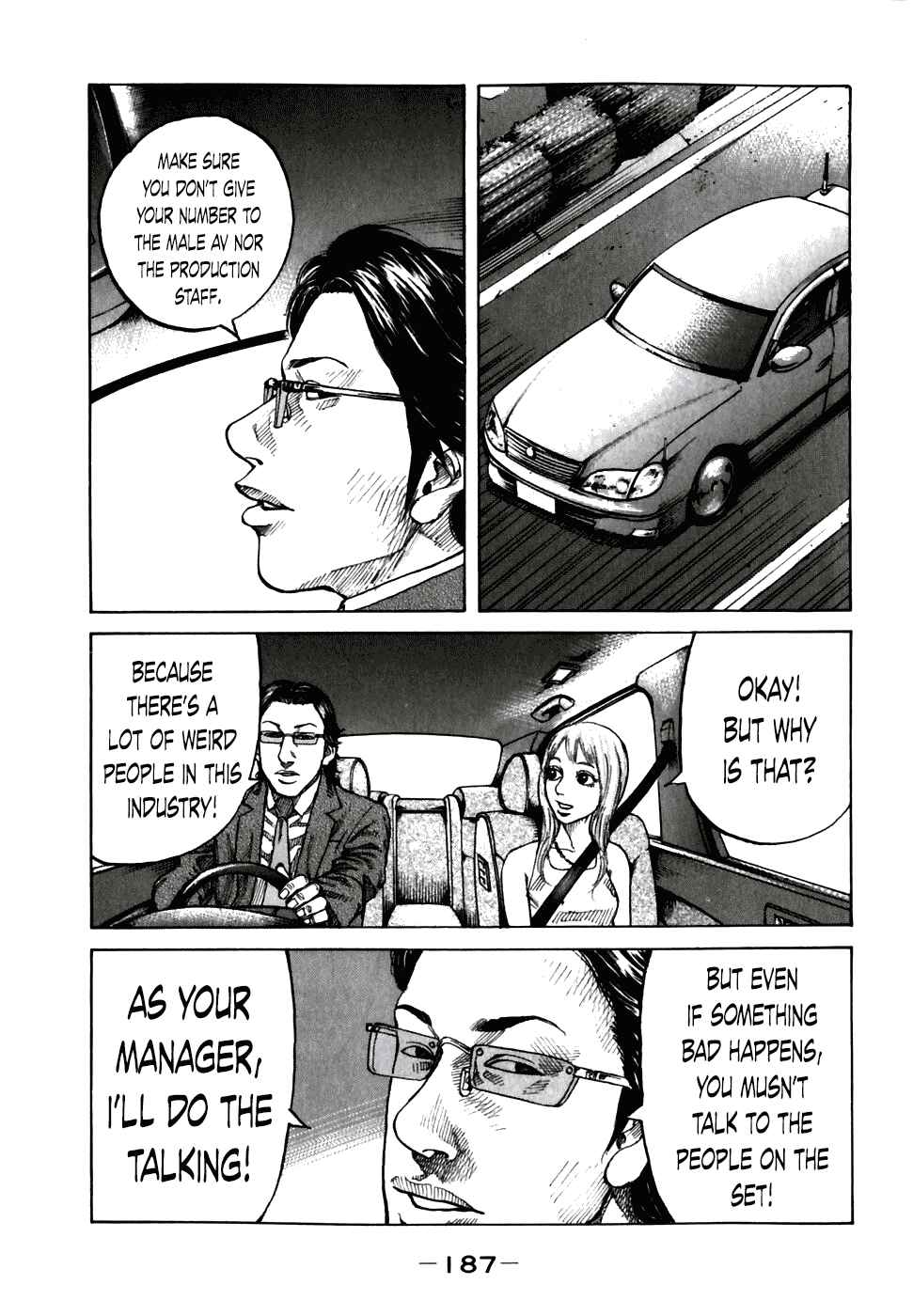 Page 5 Chapter 60 Shinjuku Swan