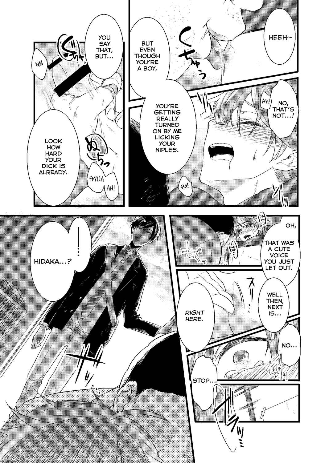 Page 16 Chapter 1 Mob Oji-san Demo Koi ga Shitai!