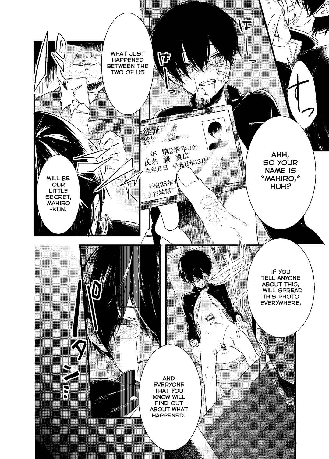 Page 5 Chapter 1 Mob Oji-san Demo Koi ga Shitai!