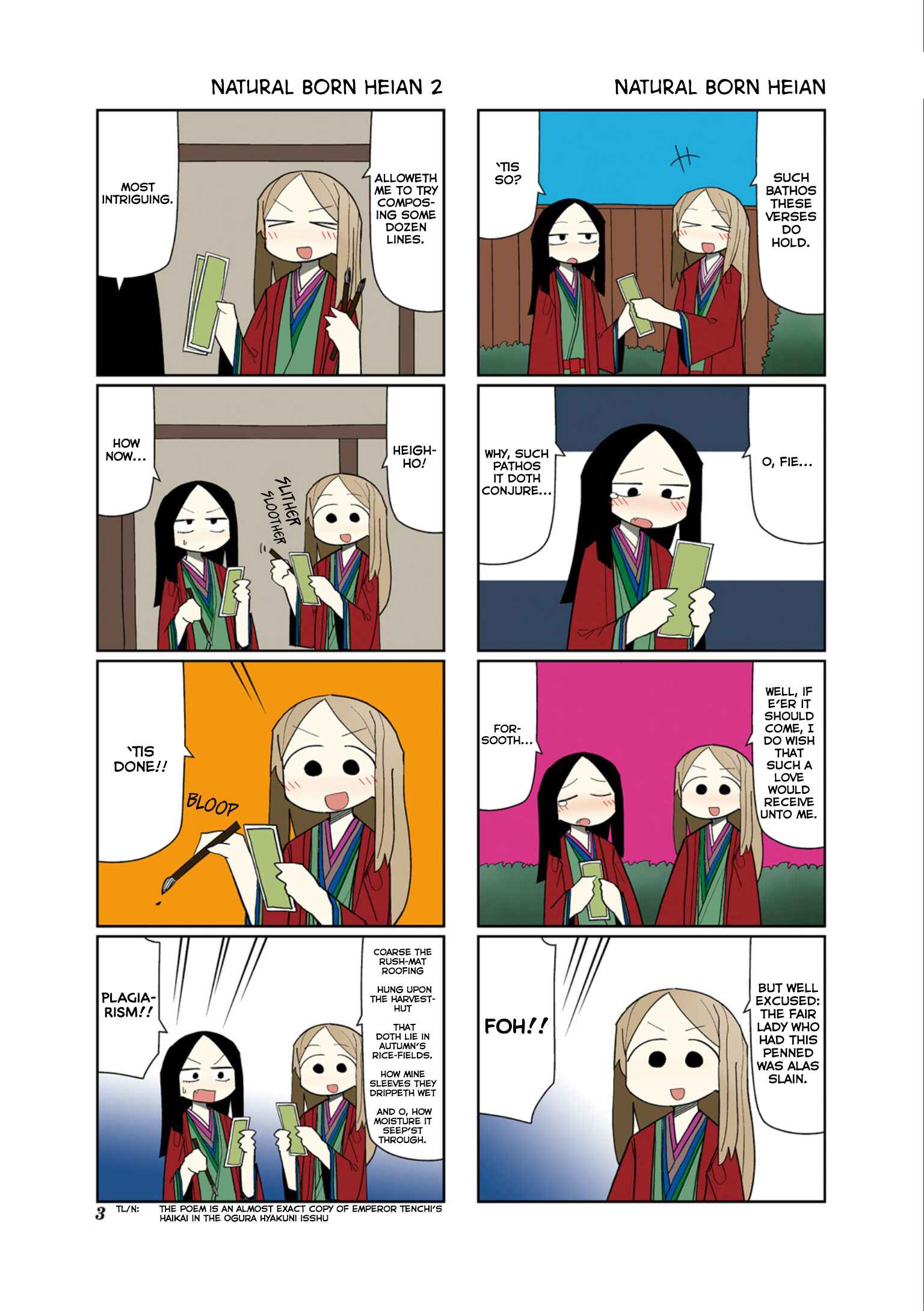 Page 5 Chapter 15 Heisei Umare 2