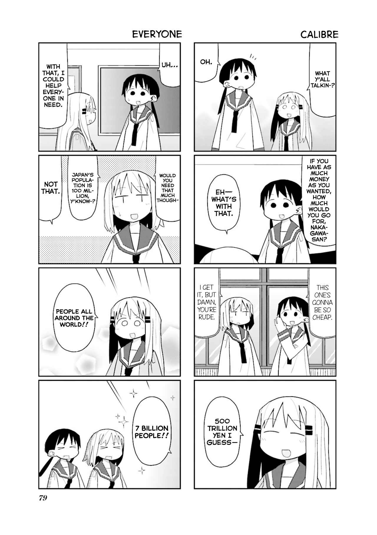Page 4 Chapter 10 Heisei Umare 2