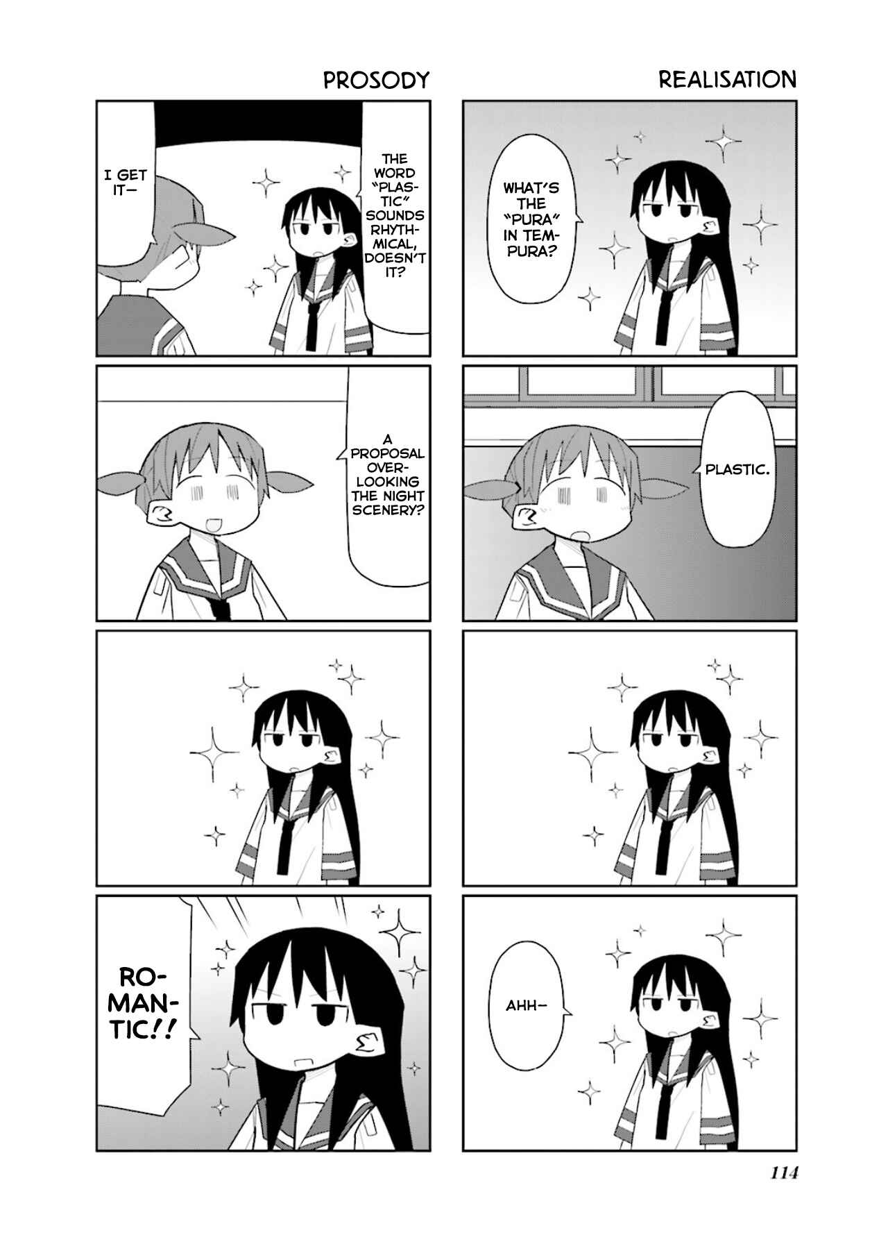 Page 5 Chapter 14 Heisei Umare 2