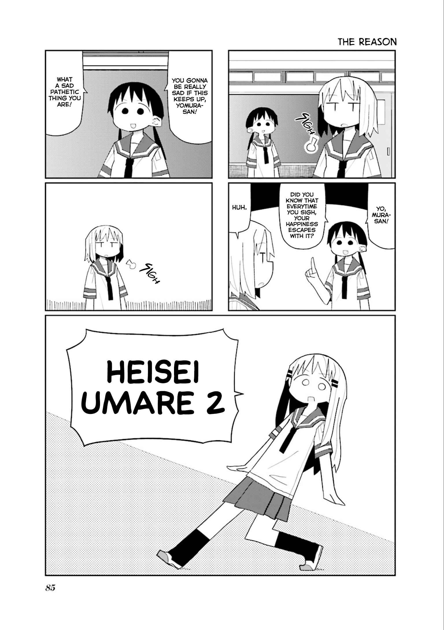 Page 1 Chapter 25 Heisei Umare 2