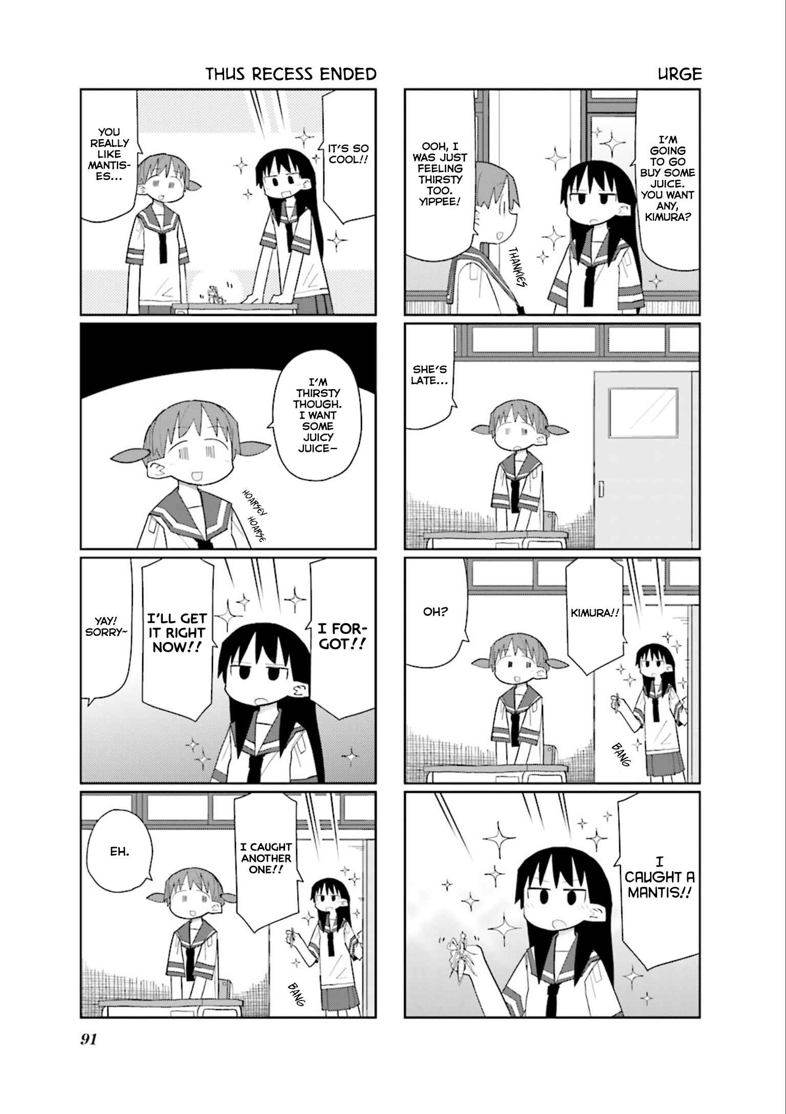 Page 7 Chapter 25 Heisei Umare 2