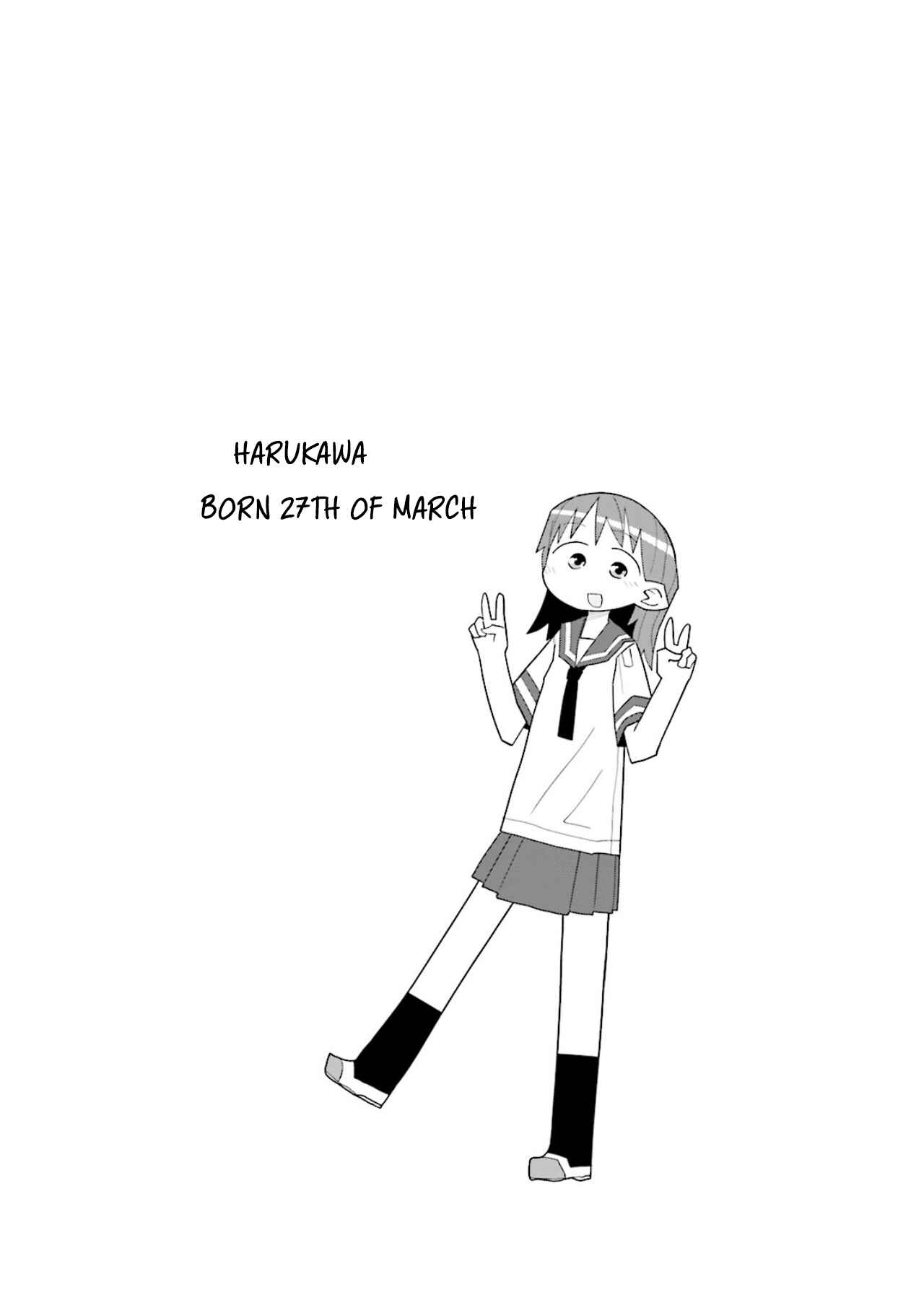 Page 11 Chapter 4 Heisei Umare 2