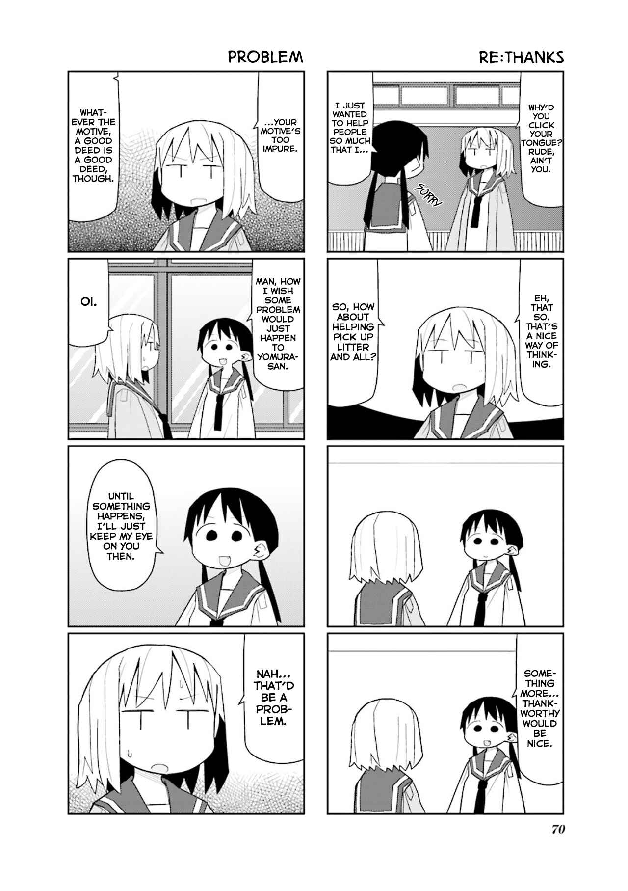 Page 3 Chapter 9 Heisei Umare 2