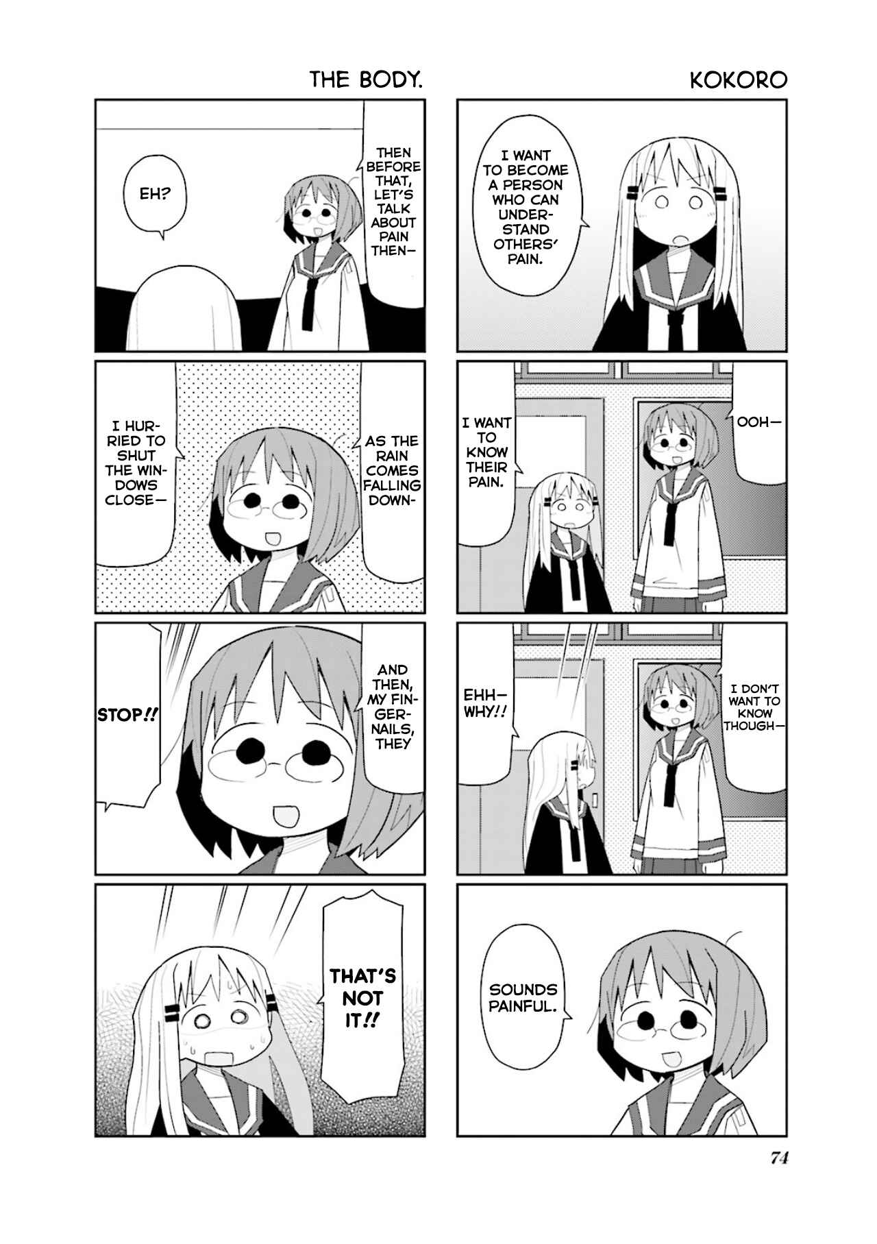 Page 7 Chapter 9 Heisei Umare 2