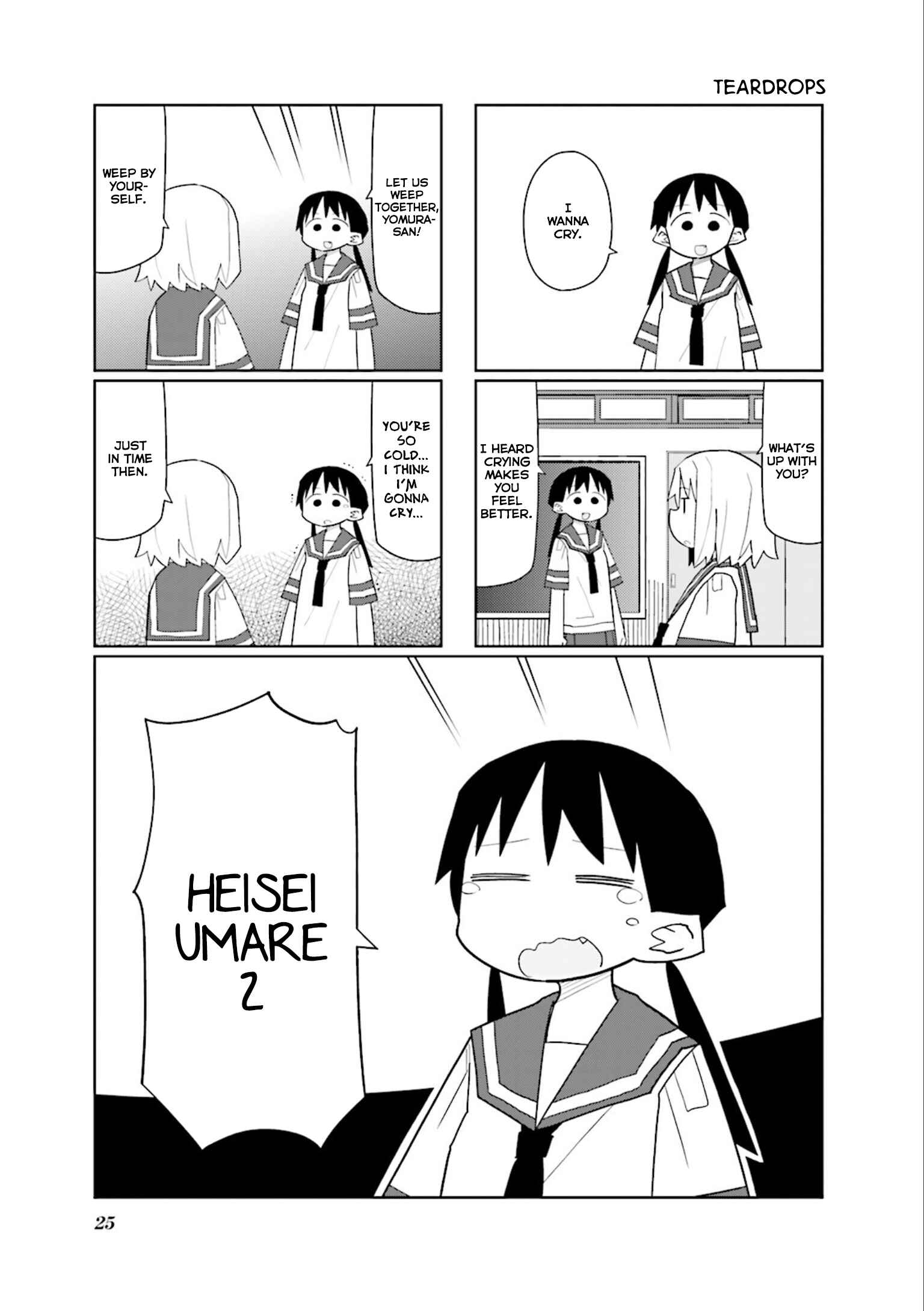Page 1 Chapter 18 Heisei Umare 2