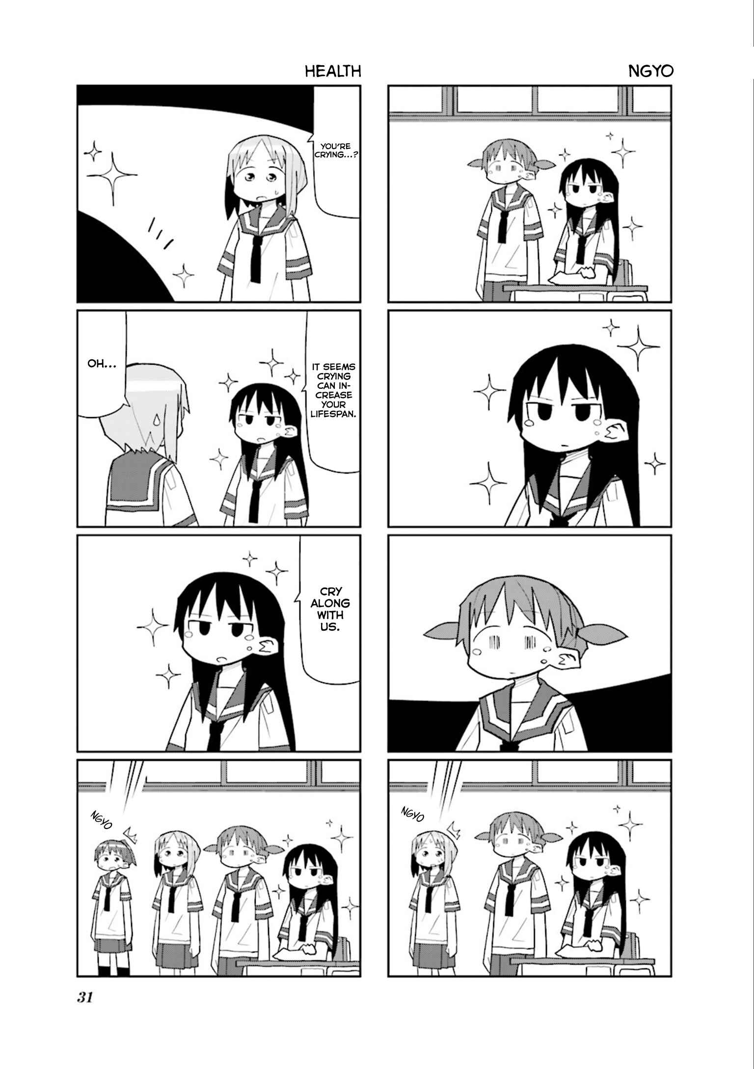Page 7 Chapter 18 Heisei Umare 2