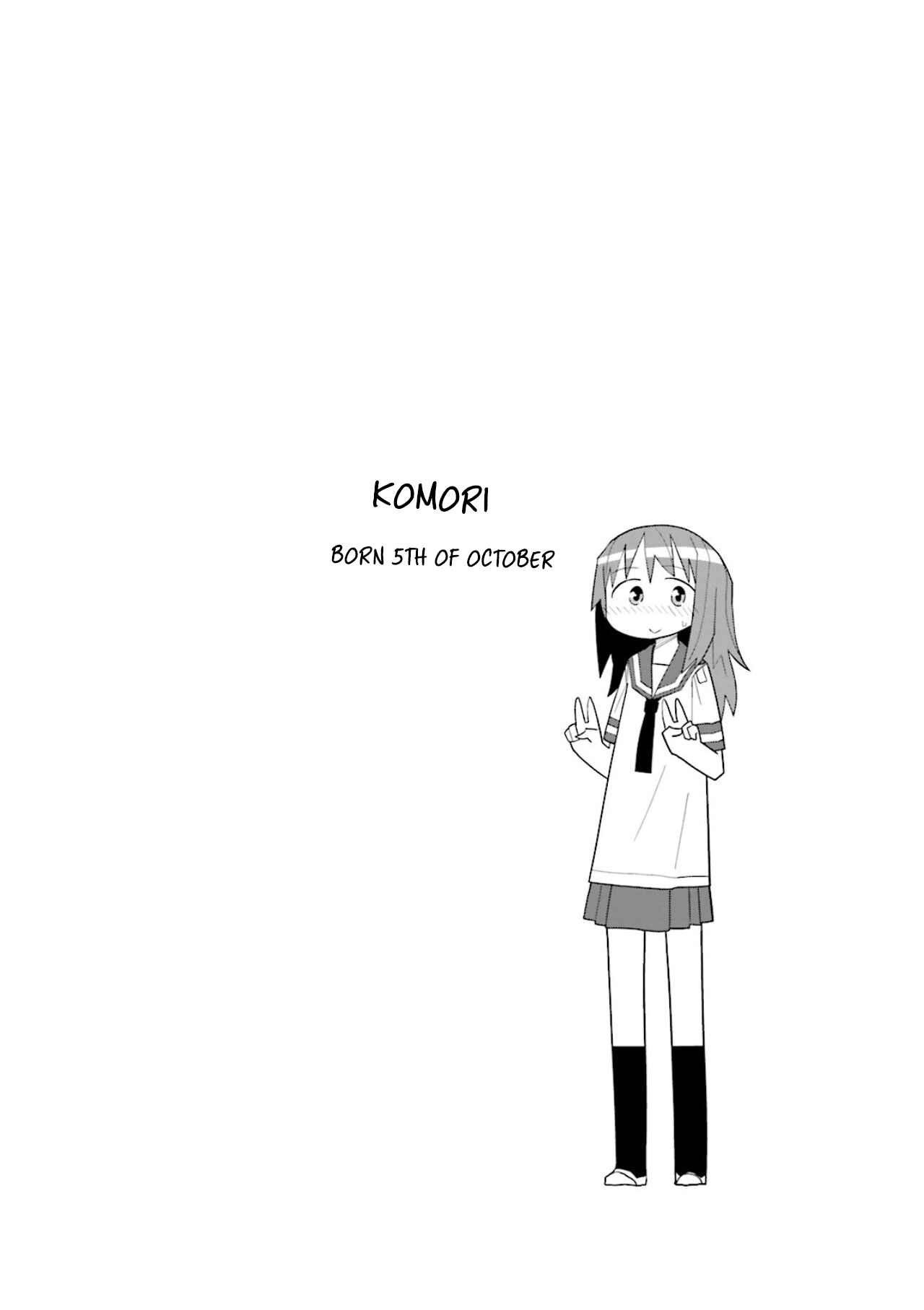 Page 11 Chapter 11 Heisei Umare 2