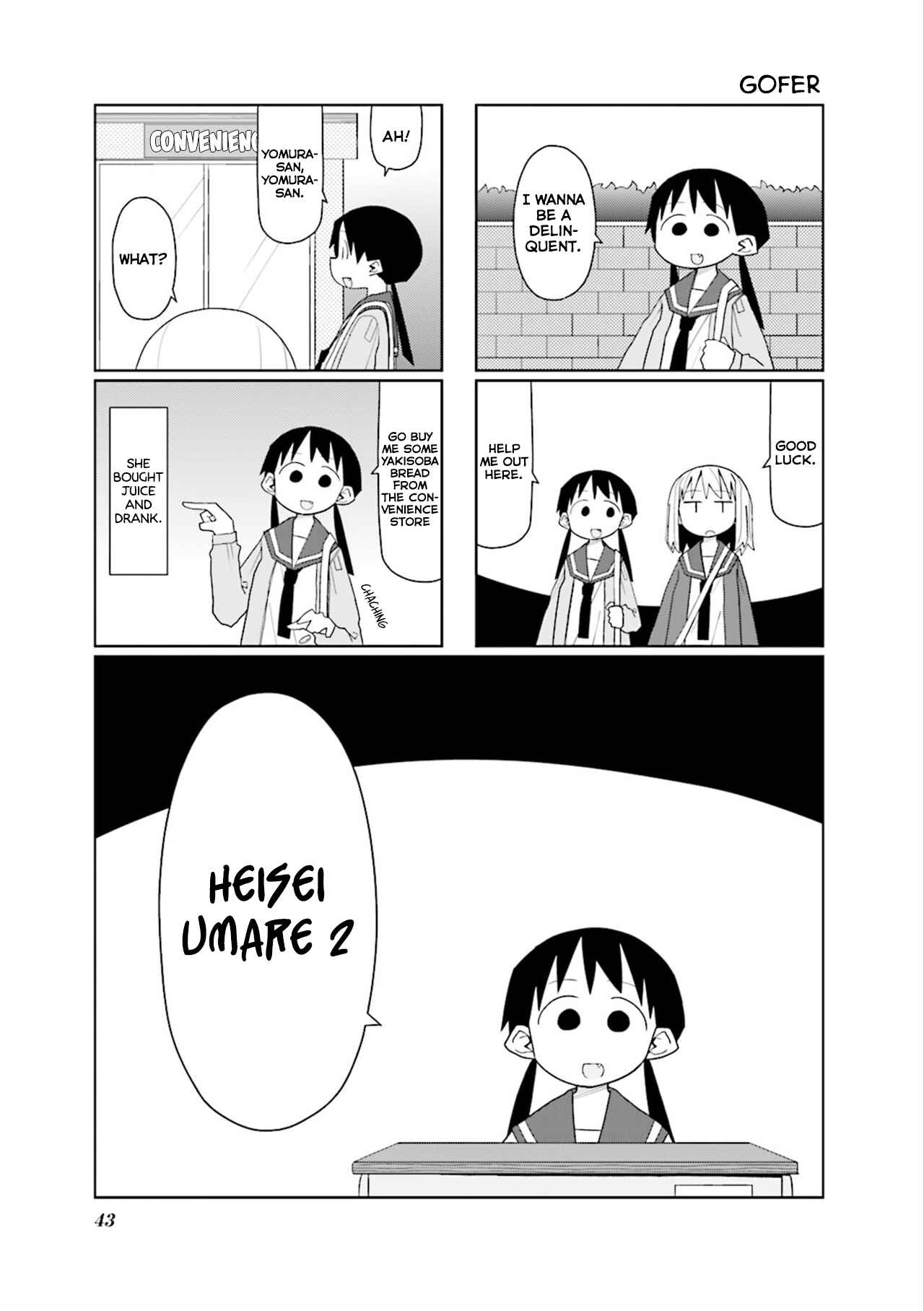 Page 2 Chapter 6 Heisei Umare 2