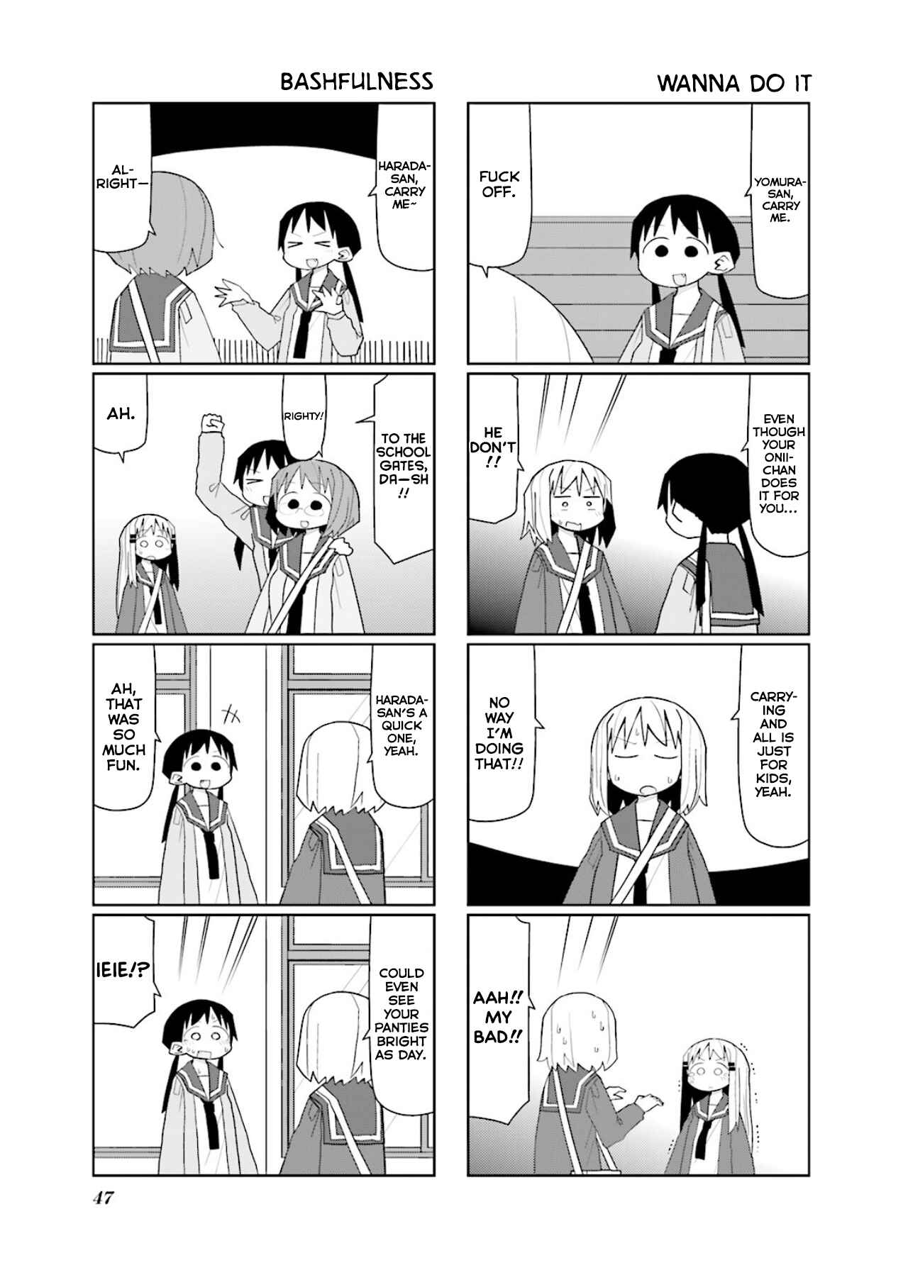 Page 6 Chapter 6 Heisei Umare 2