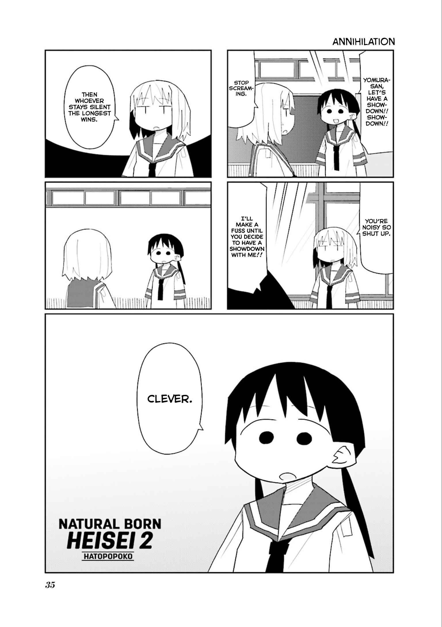 Page 1 Chapter 19 Heisei Umare 2