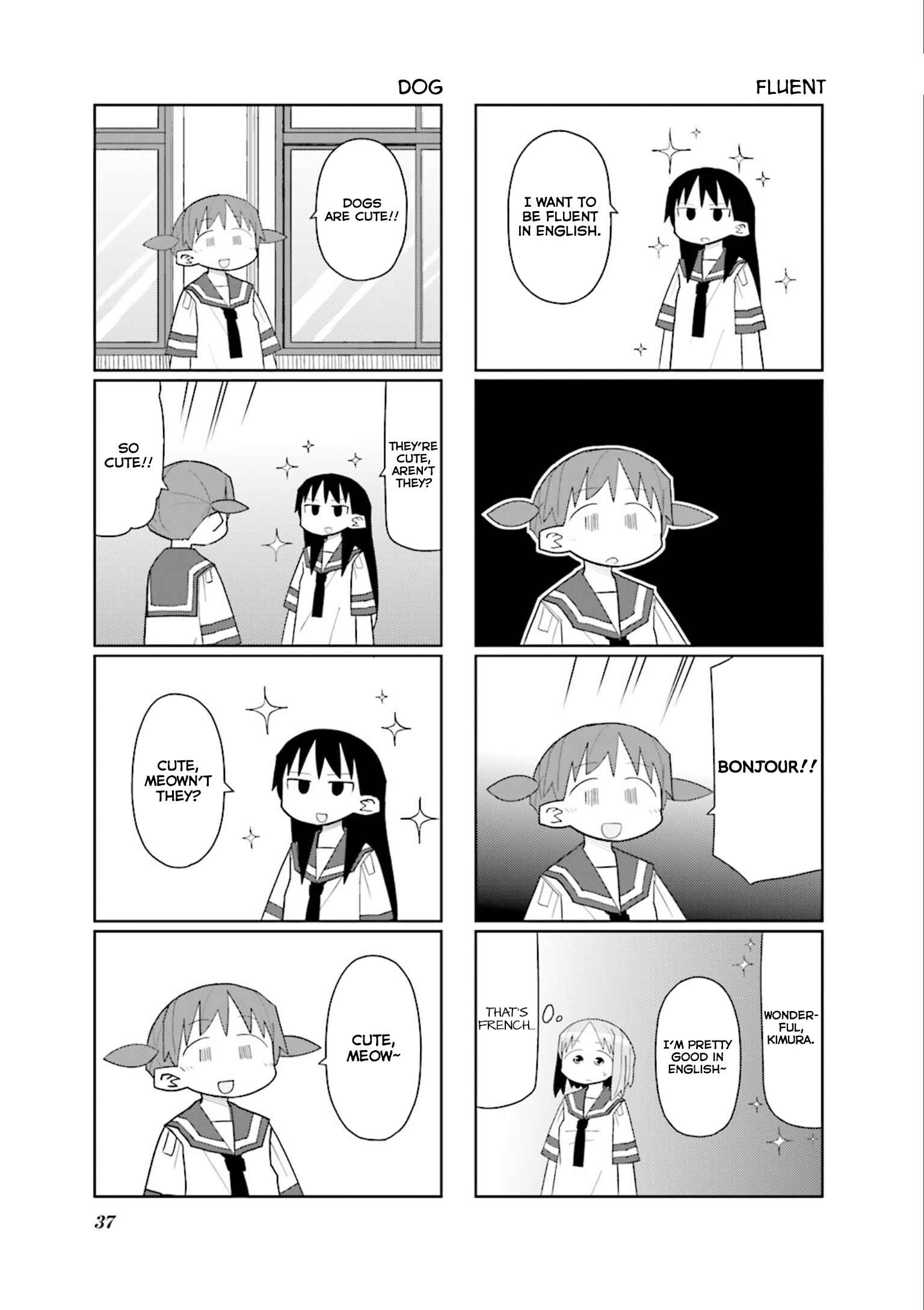 Page 3 Chapter 19 Heisei Umare 2