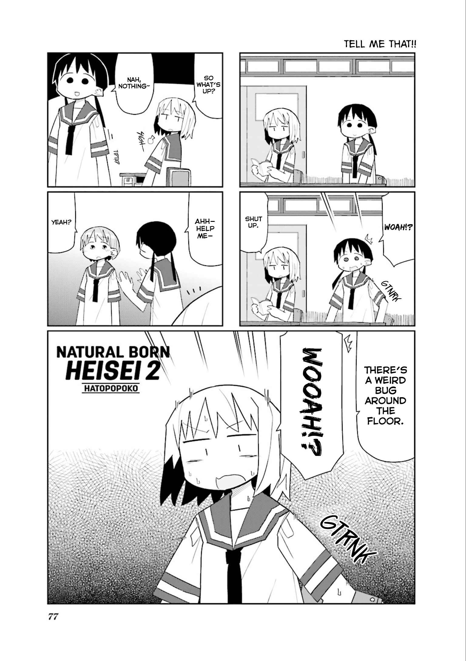 Page 1 Chapter 24 Heisei Umare 2
