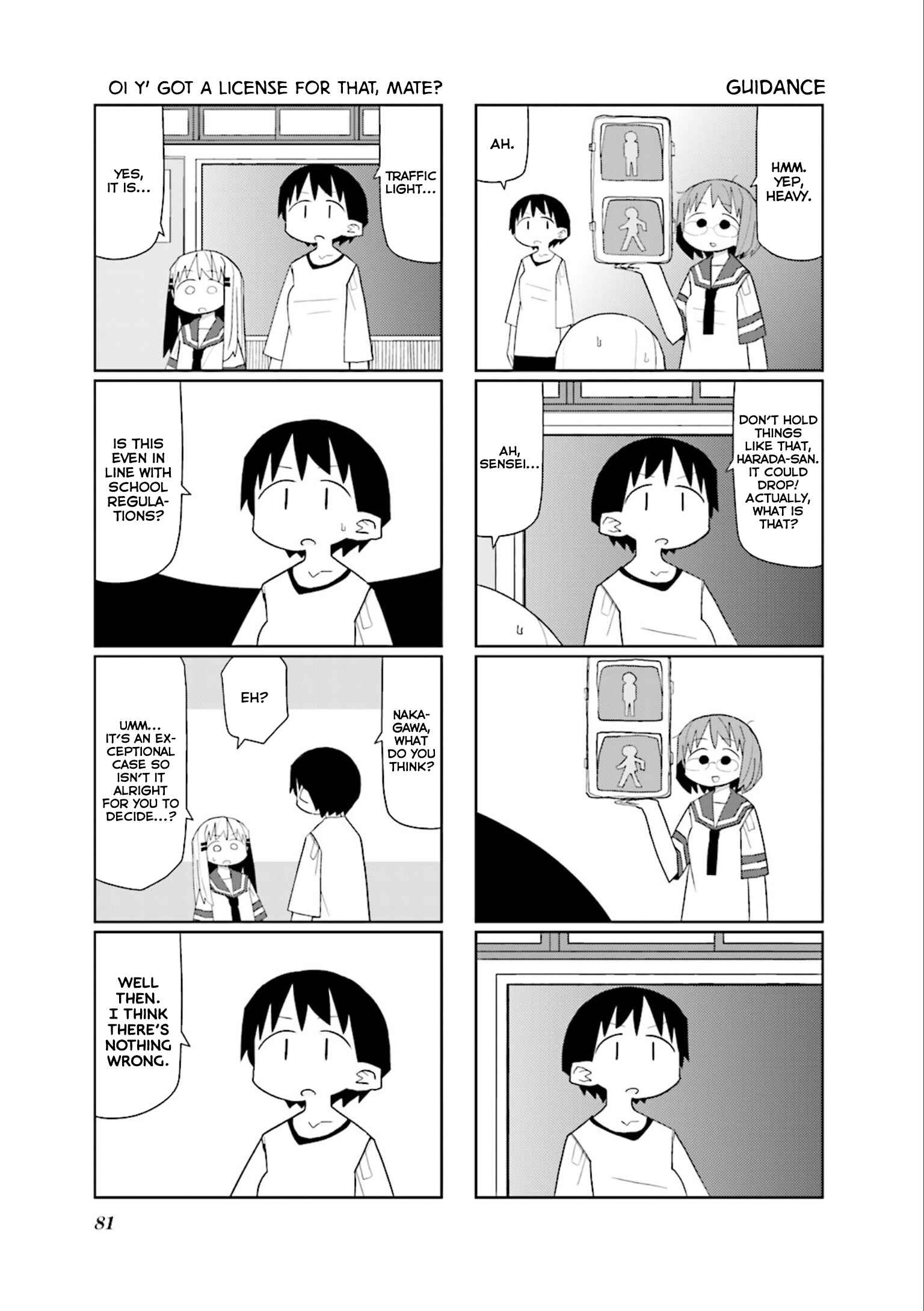 Page 5 Chapter 24 Heisei Umare 2