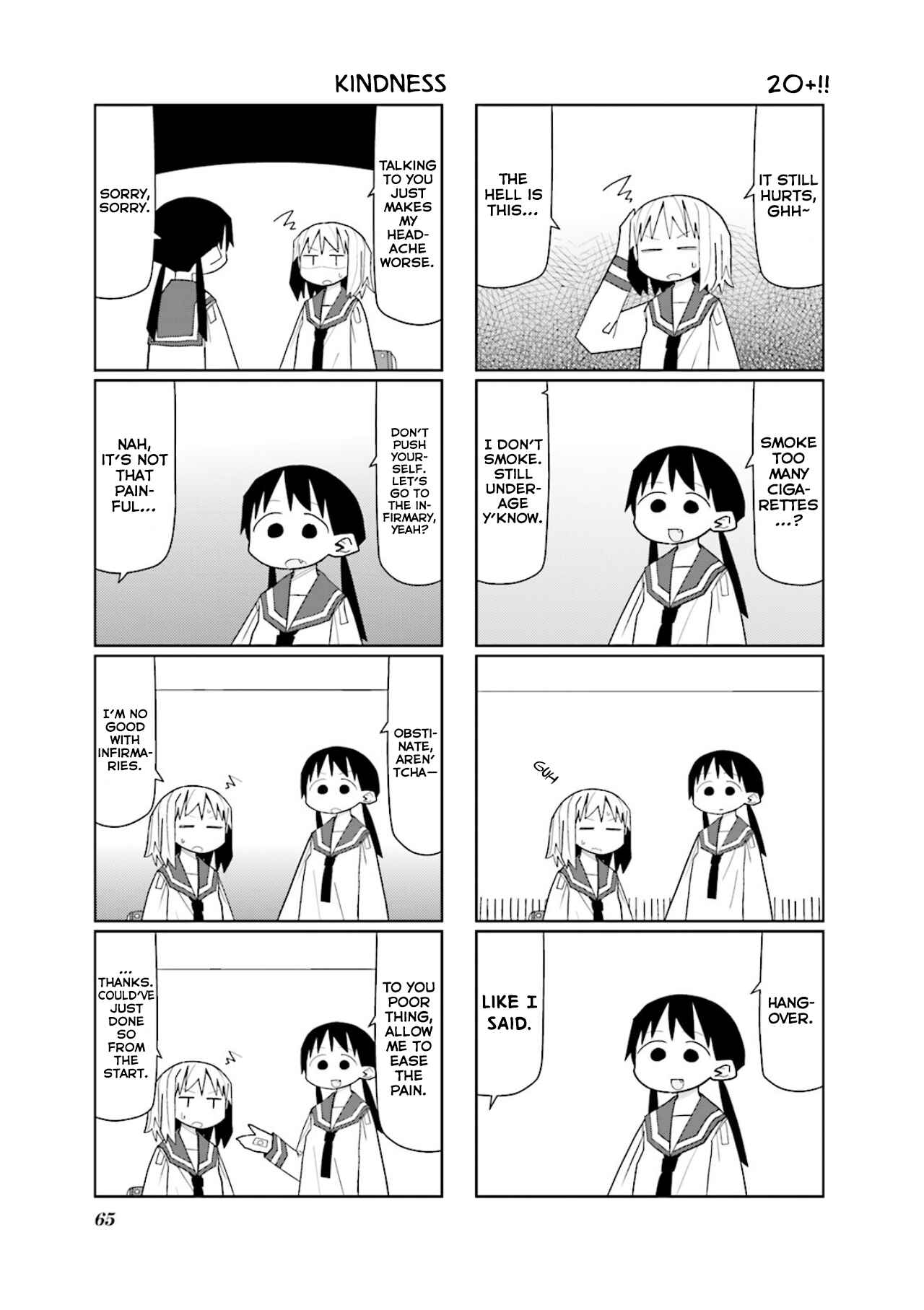 Page 6 Chapter 8 Heisei Umare 2