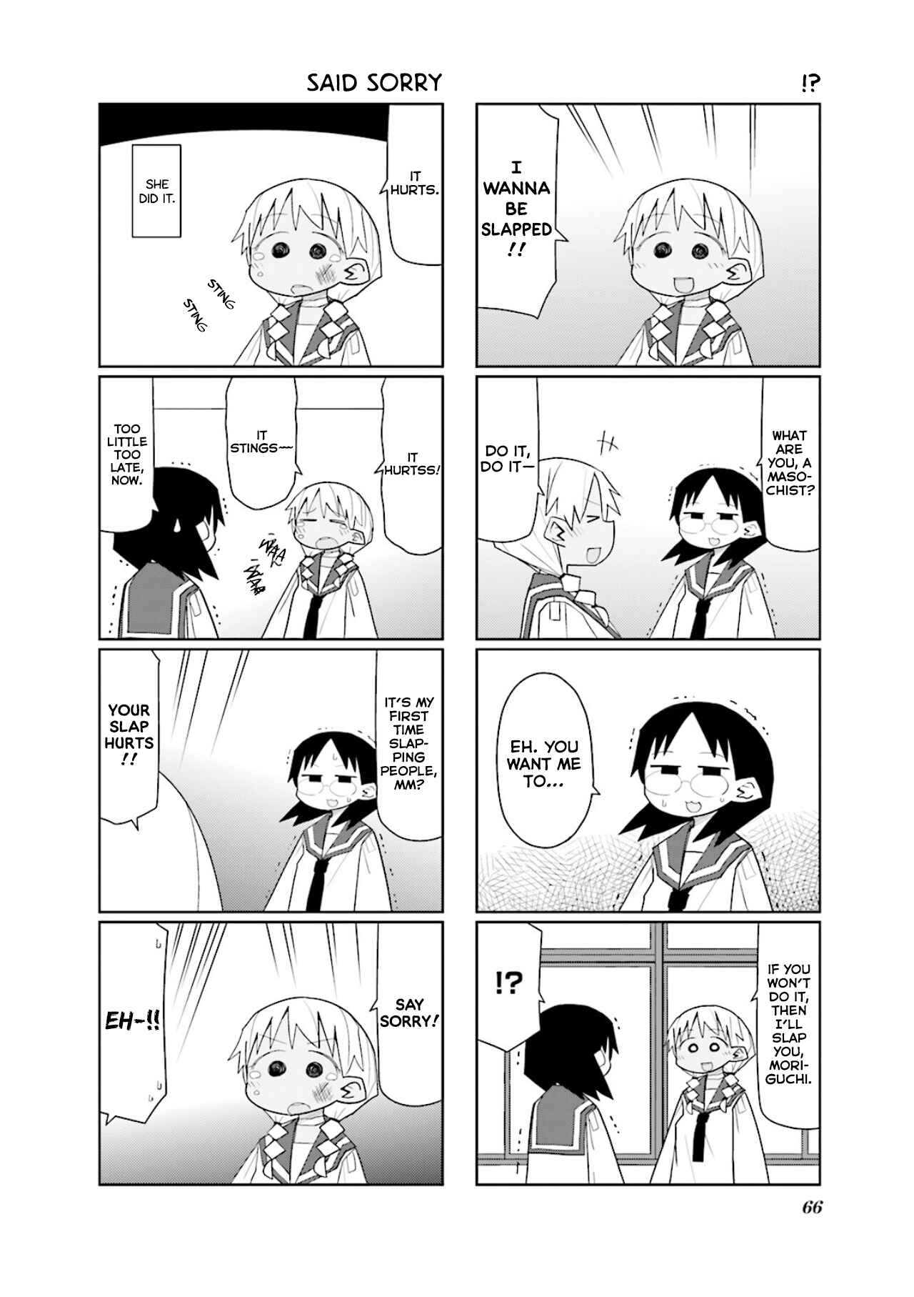 Page 7 Chapter 8 Heisei Umare 2