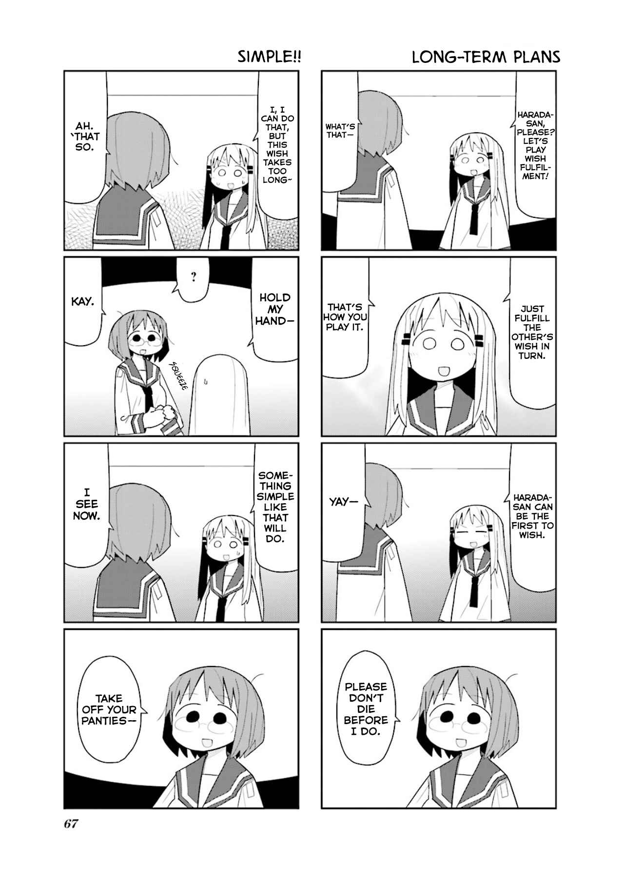 Page 8 Chapter 8 Heisei Umare 2