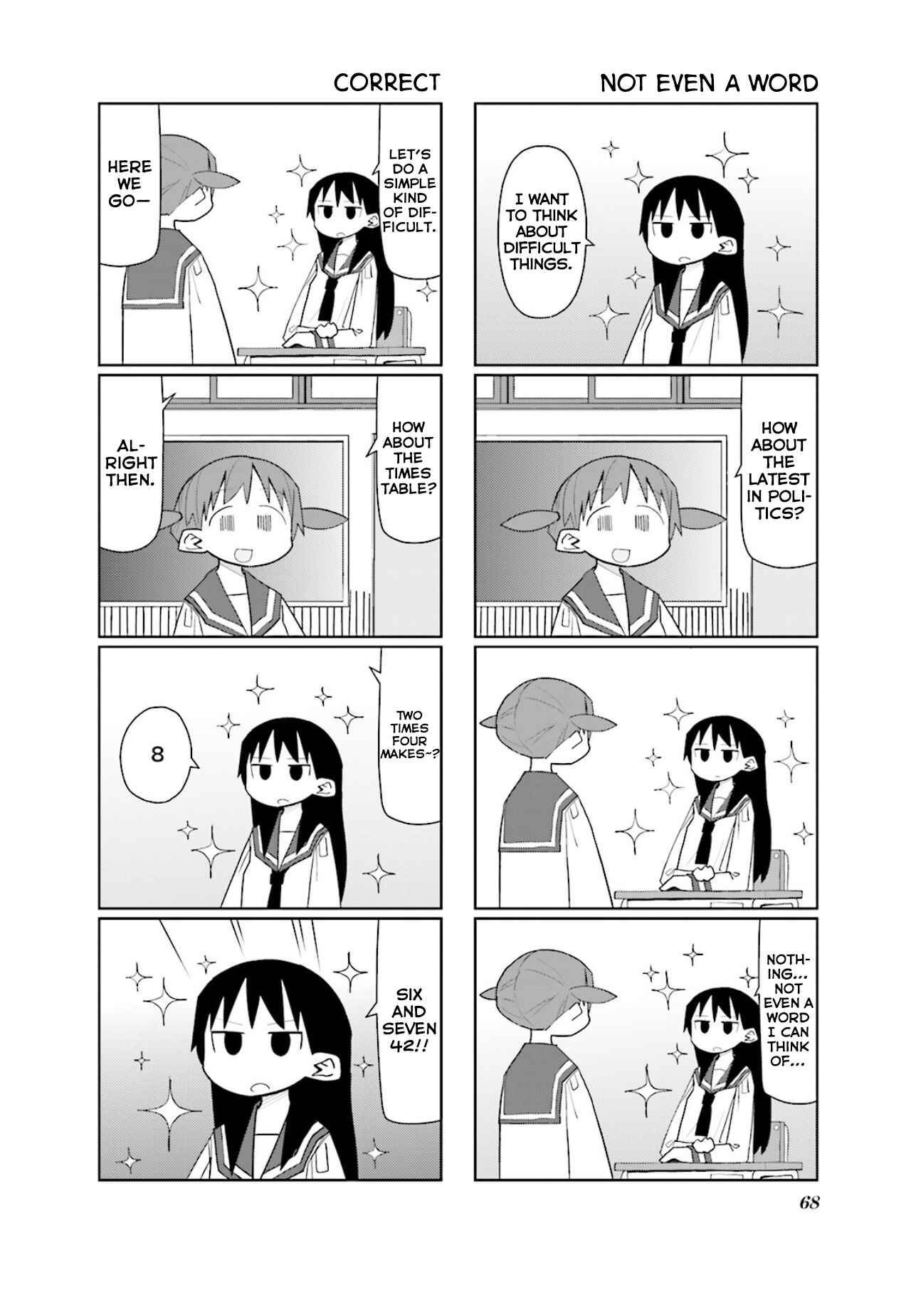 Page 9 Chapter 8 Heisei Umare 2