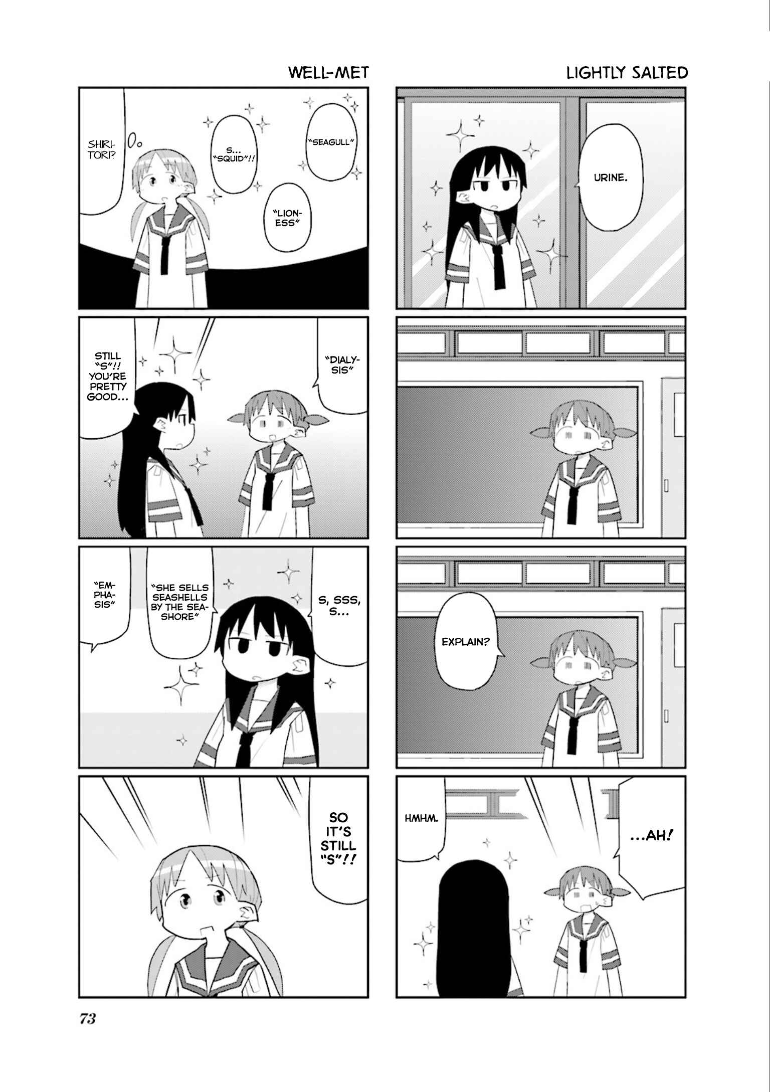 Page 5 Chapter 23 Heisei Umare 2