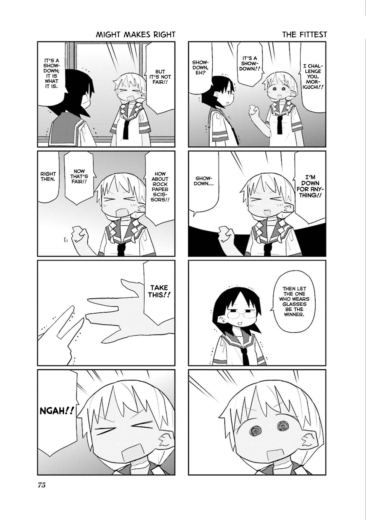 Page 7 Chapter 23 Heisei Umare 2