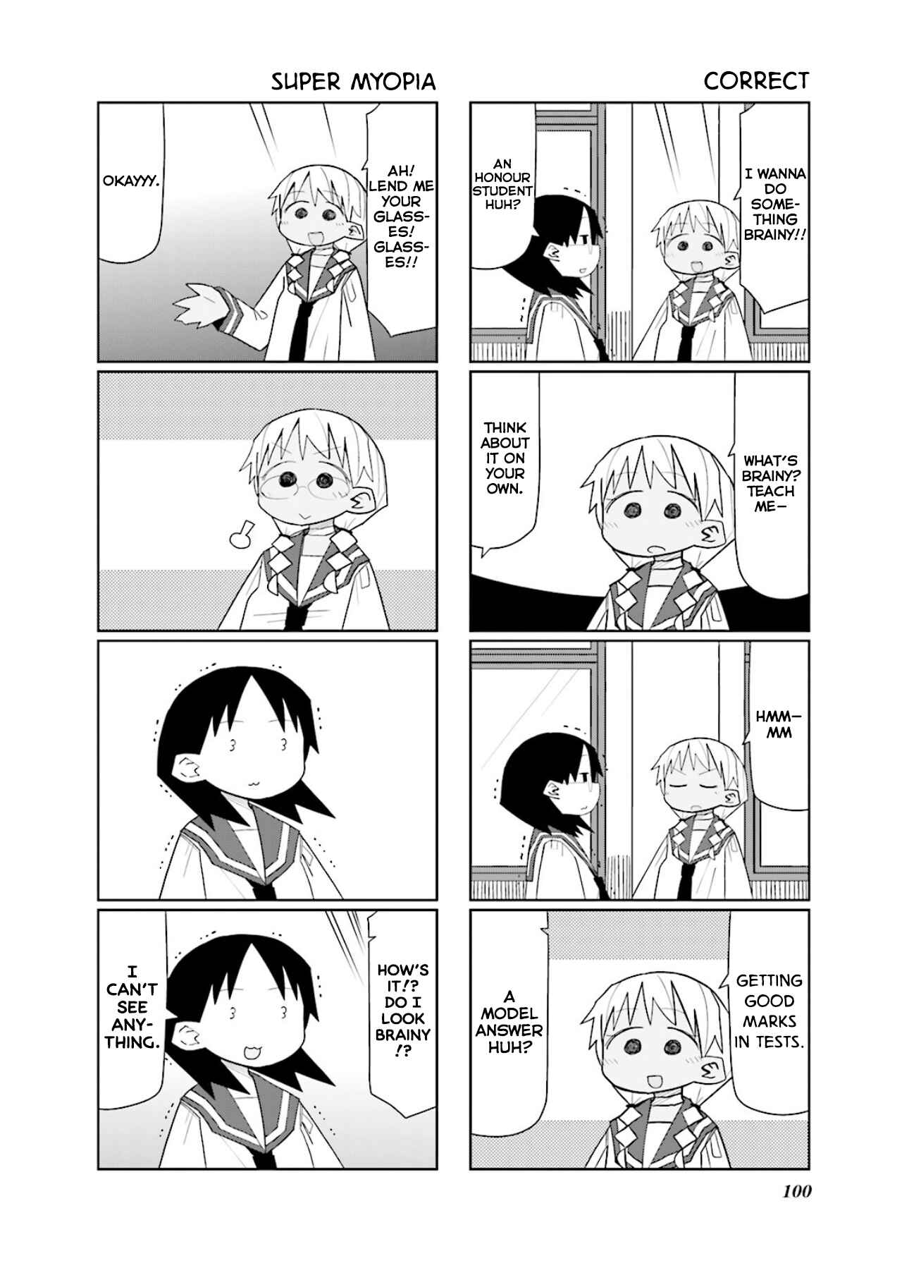 Page 7 Chapter 12 Heisei Umare 2