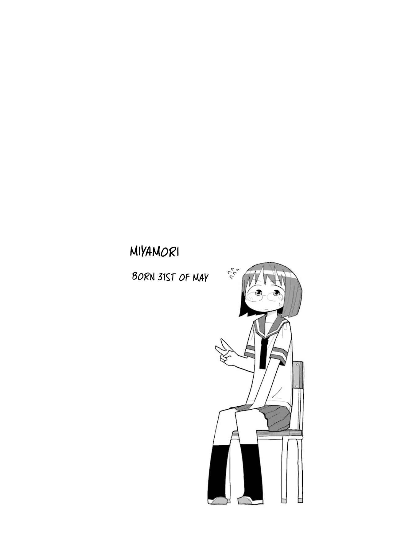 Page 11 Chapter 7 Heisei Umare 2