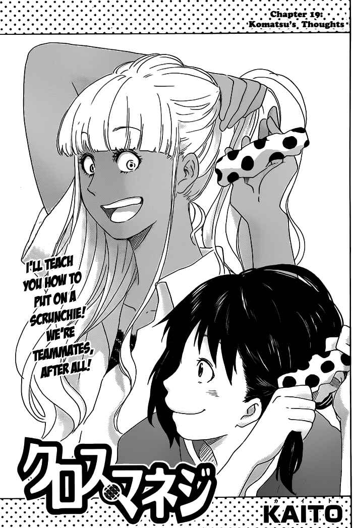 Page 1 Chapter 19 Cross Manage