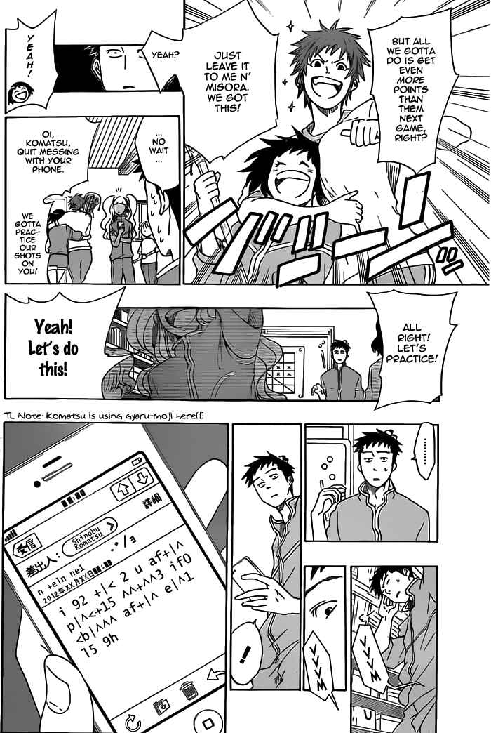 Page 4 Chapter 19 Cross Manage