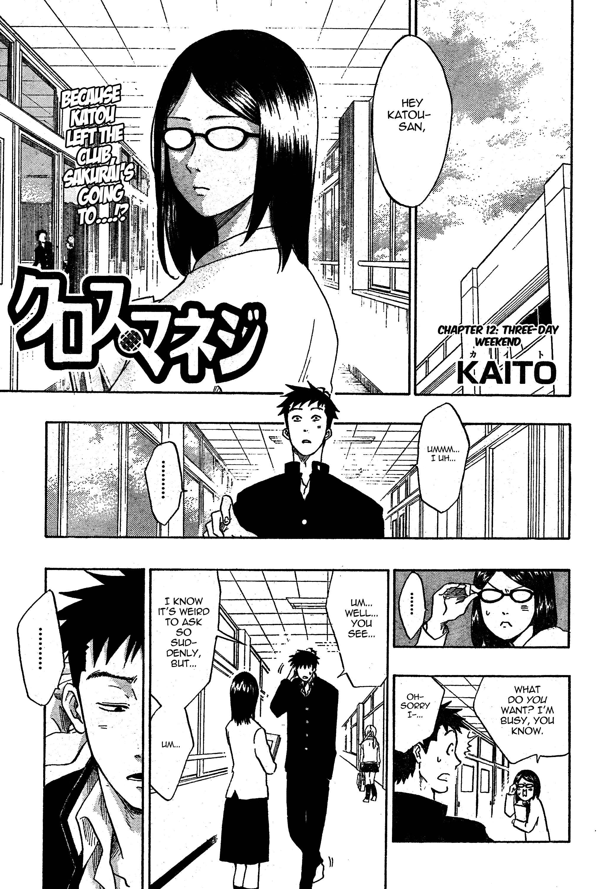 Page 1 Chapter 12 Cross Manage