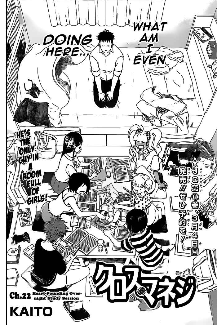 Page 2 Chapter 22 Cross Manage