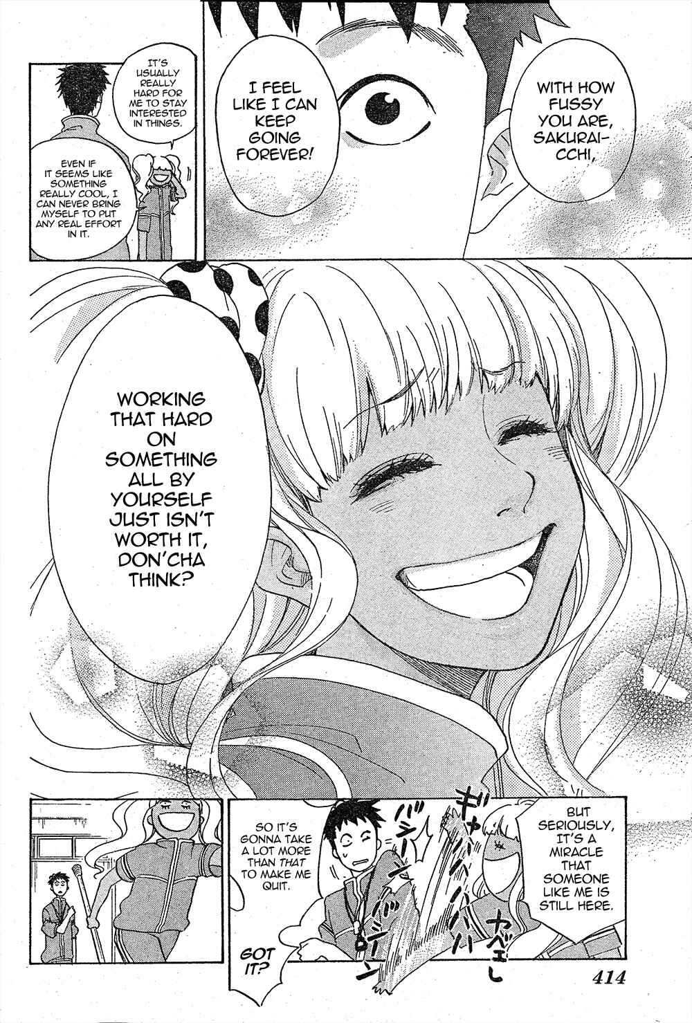 Page 16 Chapter 11 Cross Manage