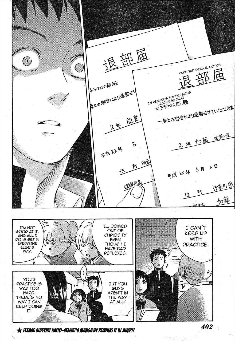Page 4 Chapter 11 Cross Manage
