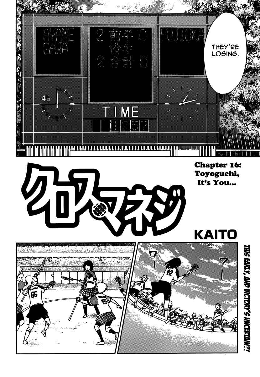 Page 2 Chapter 16 Cross Manage