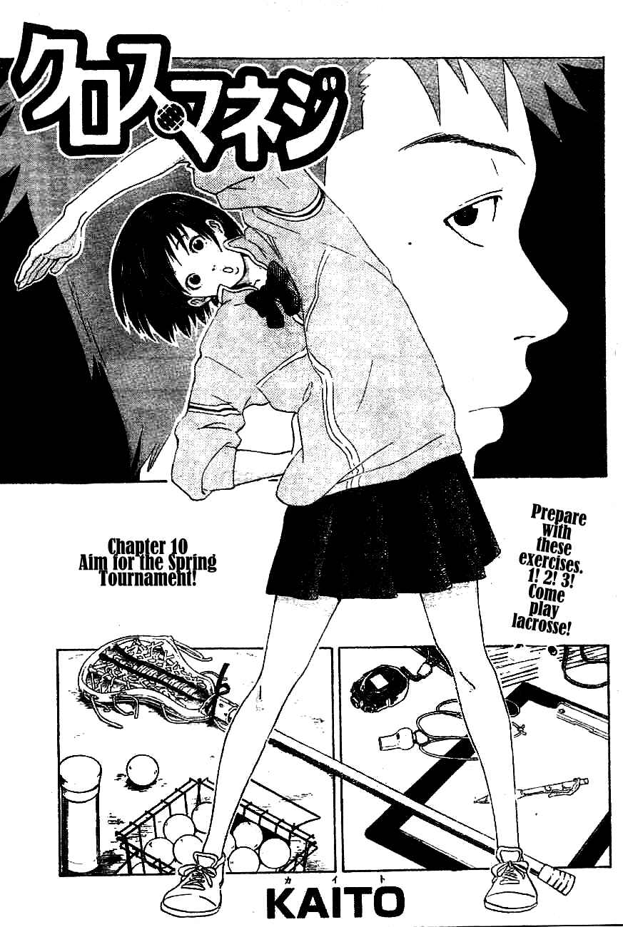 Page 1 Chapter 10 Cross Manage