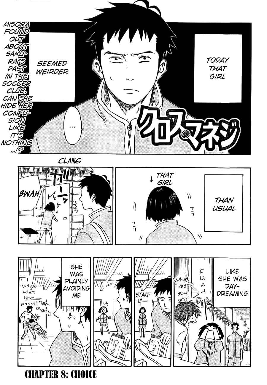 Page 1 Chapter 8 Cross Manage