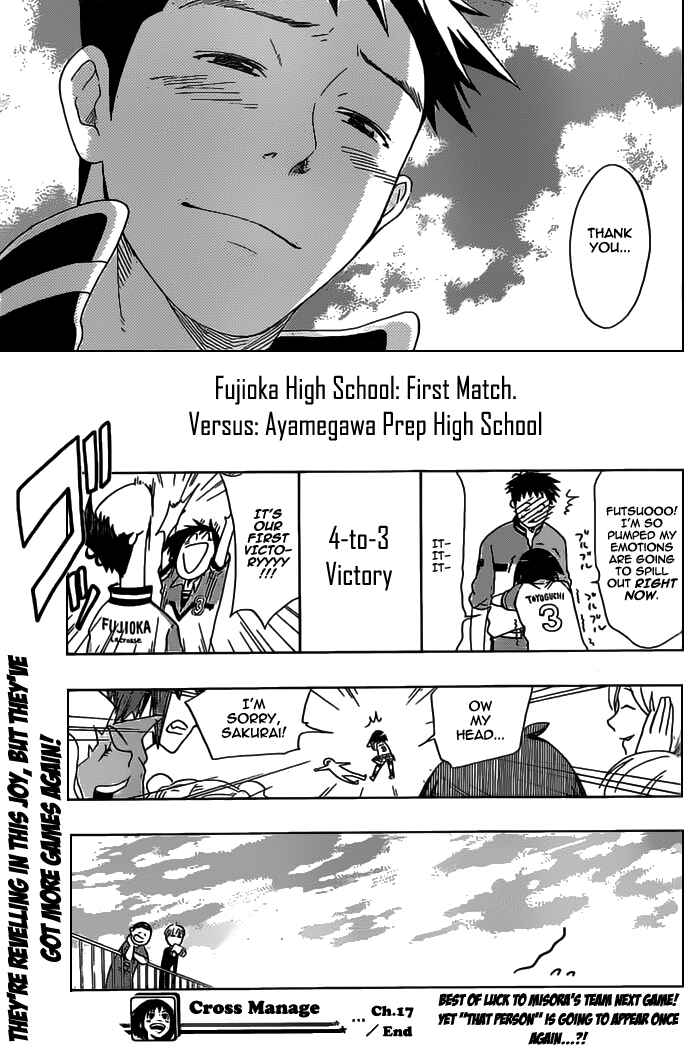 Page 17 Chapter 17 Cross Manage