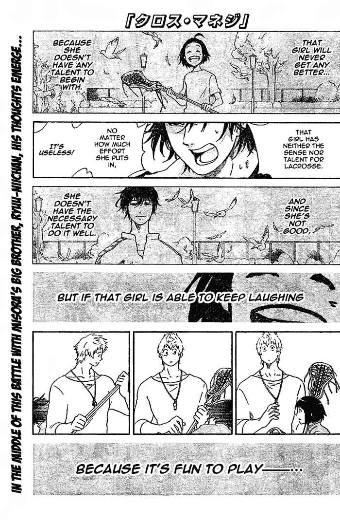 Page 1 Chapter 15 Cross Manage