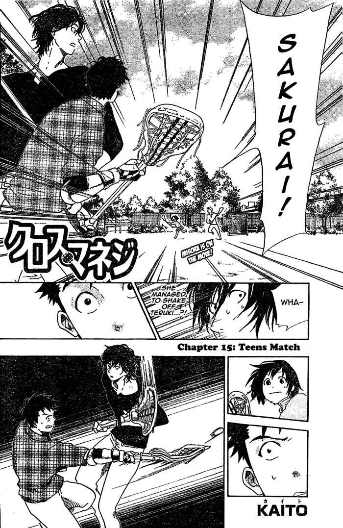 Page 2 Chapter 15 Cross Manage