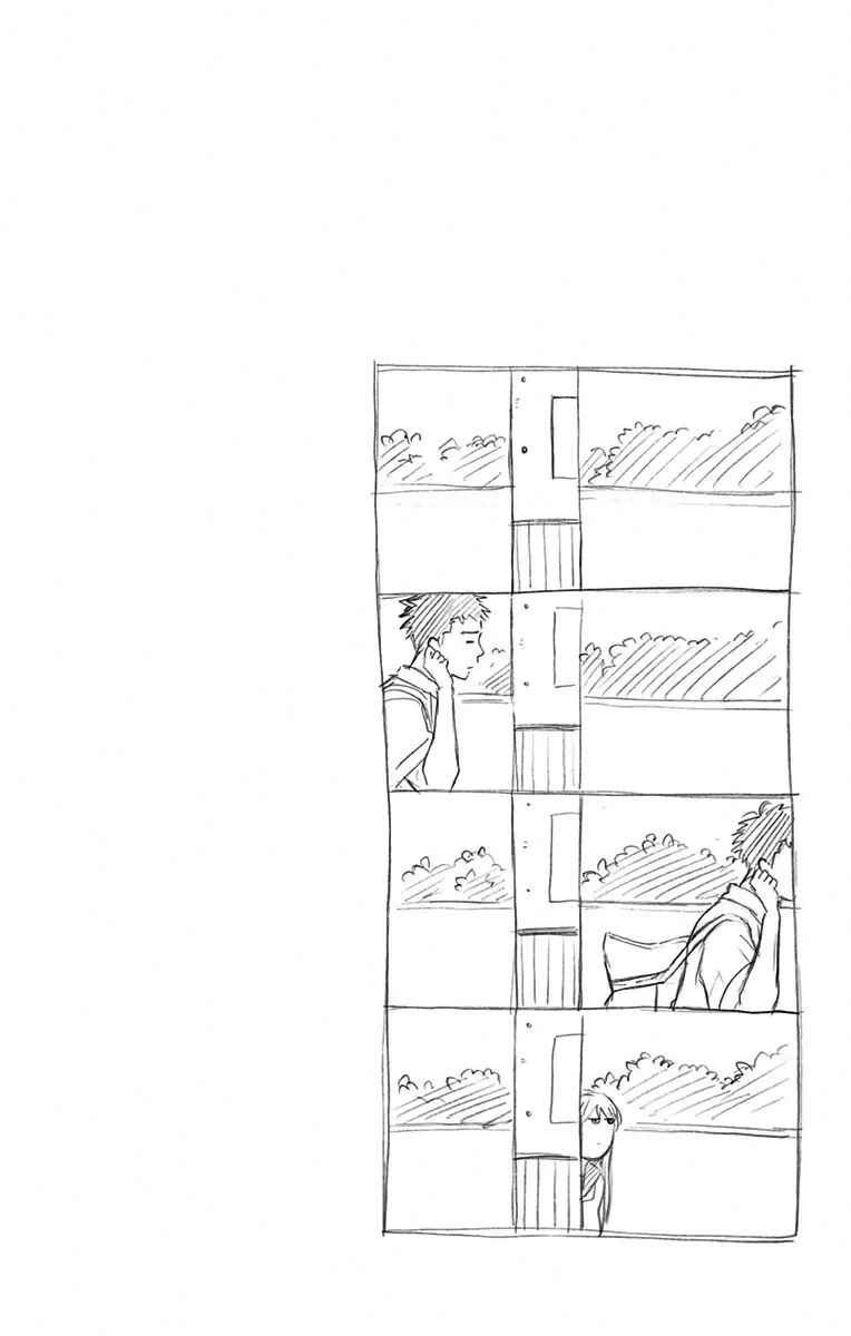 Page 27 Chapter 26 Cross Manage