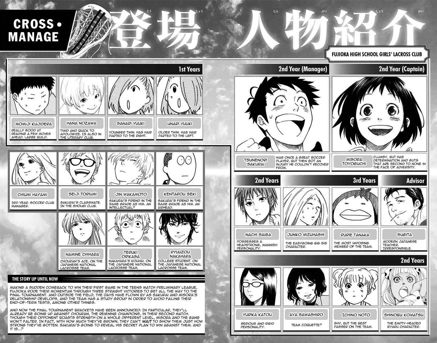 Page 5 Chapter 26 Cross Manage