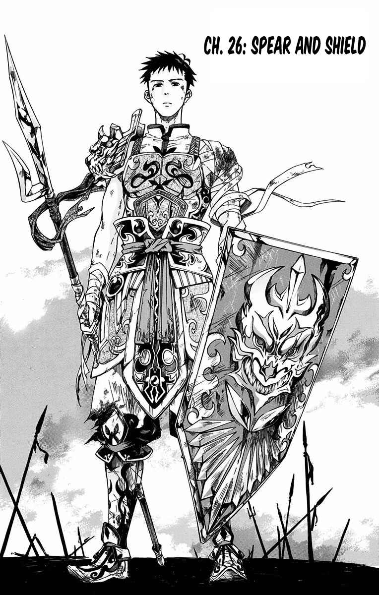 Page 7 Chapter 26 Cross Manage