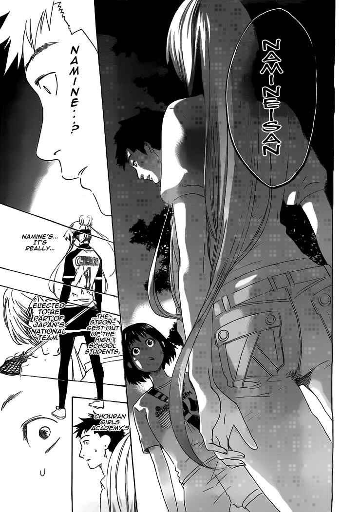 Page 17 Chapter 24 Cross Manage