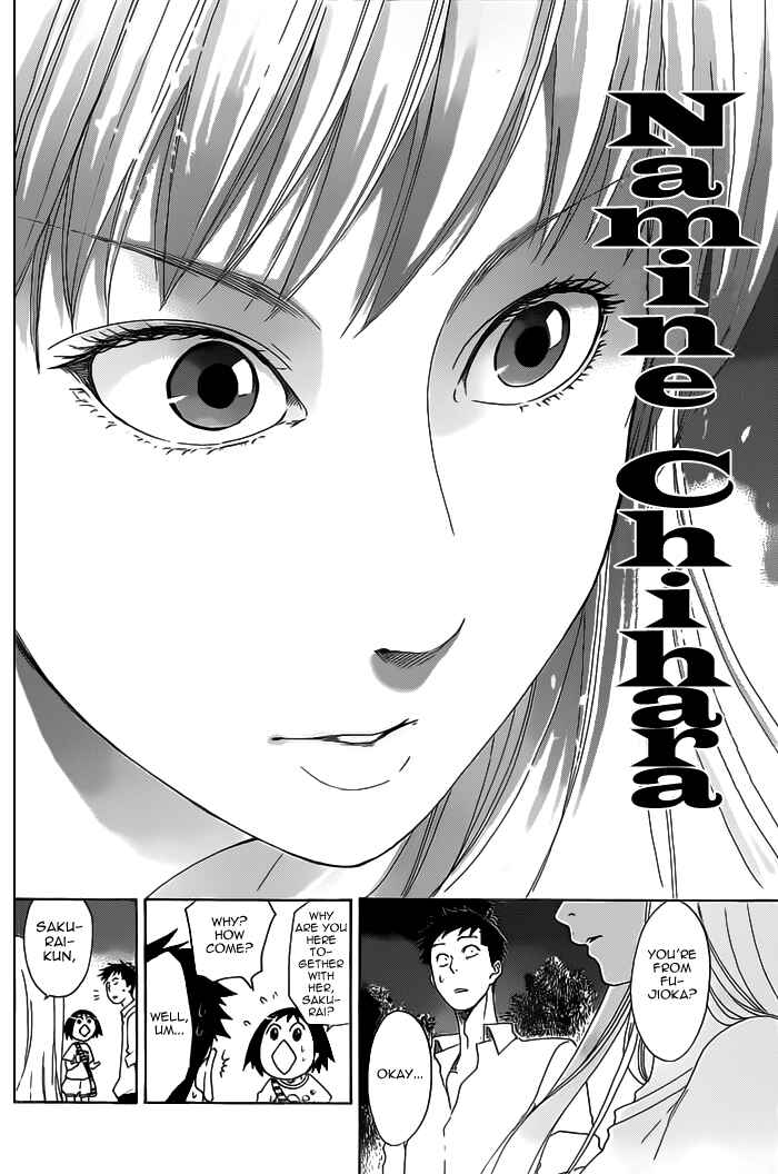 Page 18 Chapter 24 Cross Manage