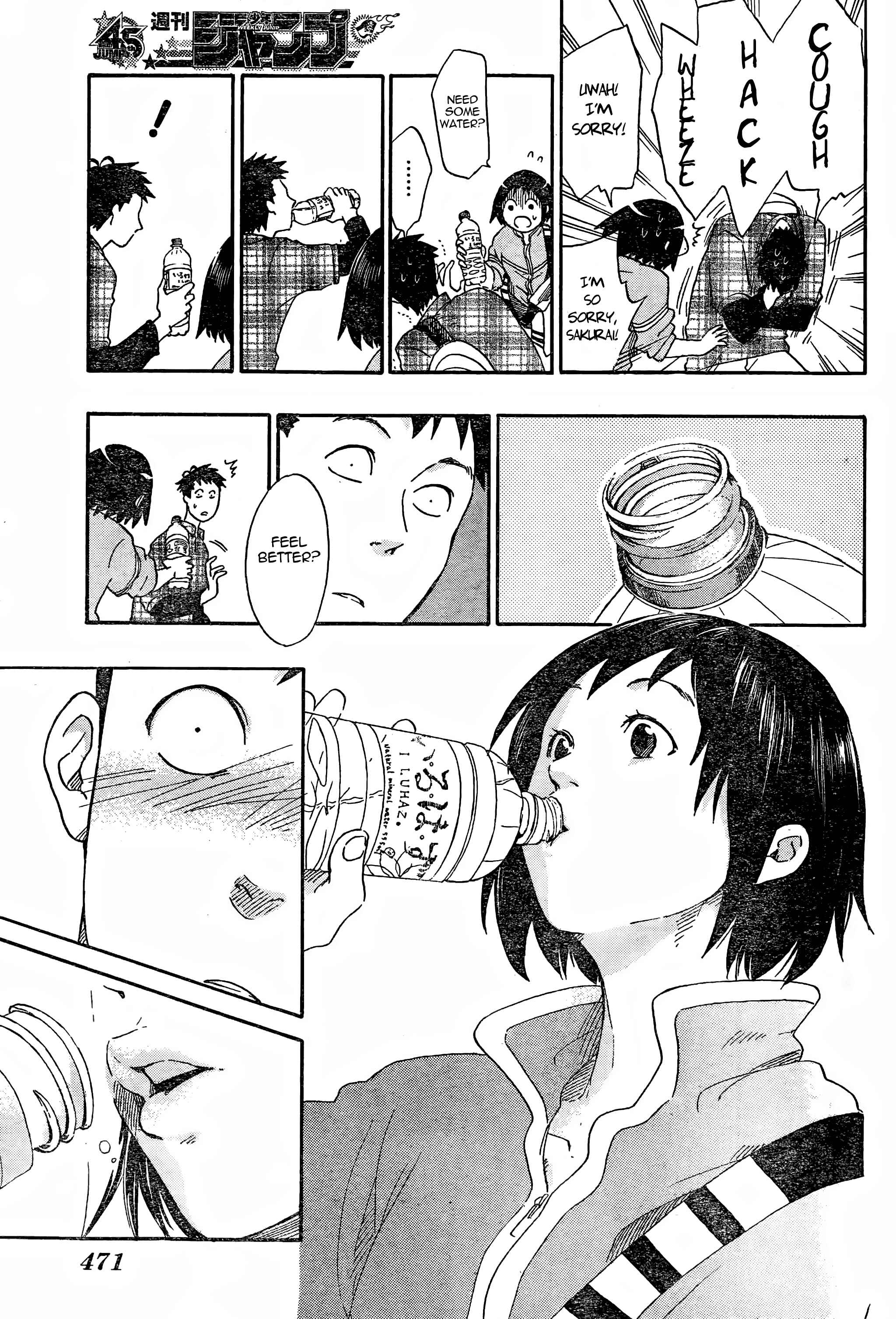 Page 17 Chapter 13 Cross Manage